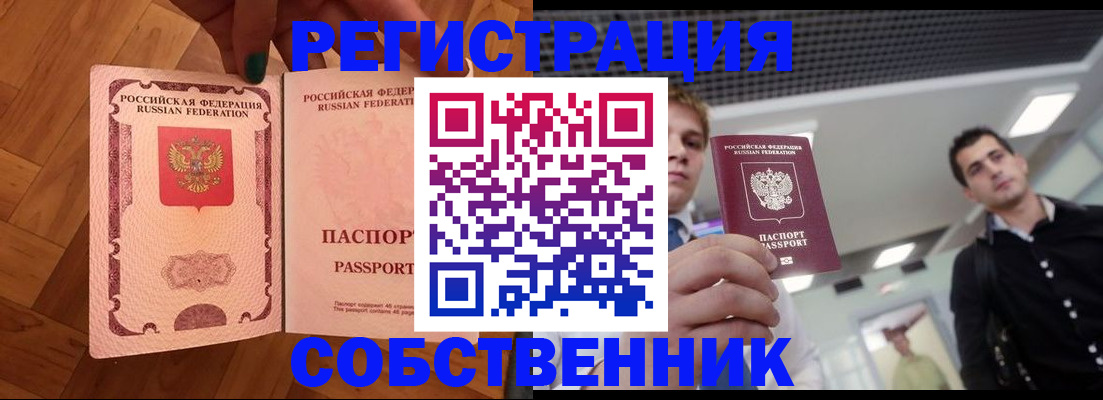 регистрация для дет. сада в Старой Купавне